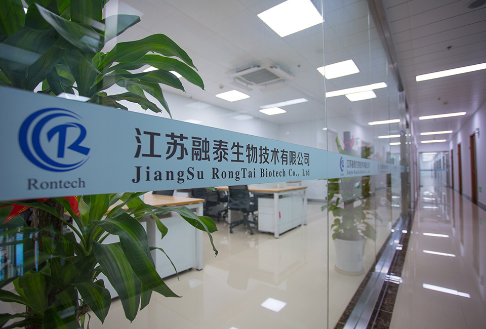办公区